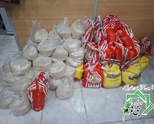 توزیع ارزاق