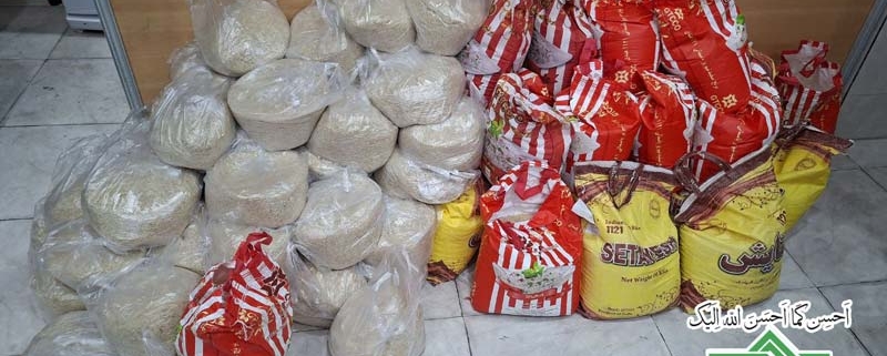 توزیع ارزاق