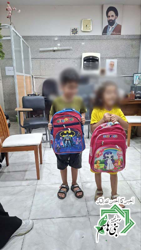 کمک هزینه تحصیل