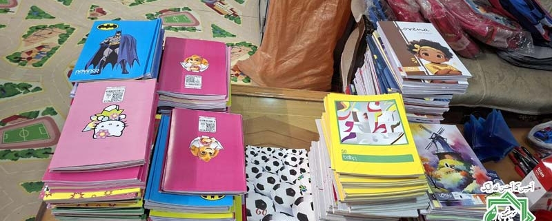 کمک هزینه تحصیل